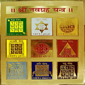 Shree Navgraha Yantra